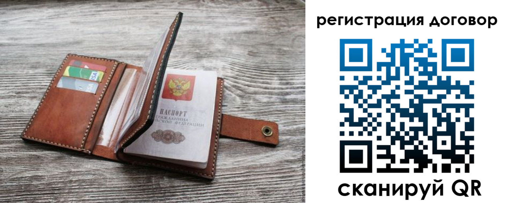 регистрация для дет. сада в Батайске