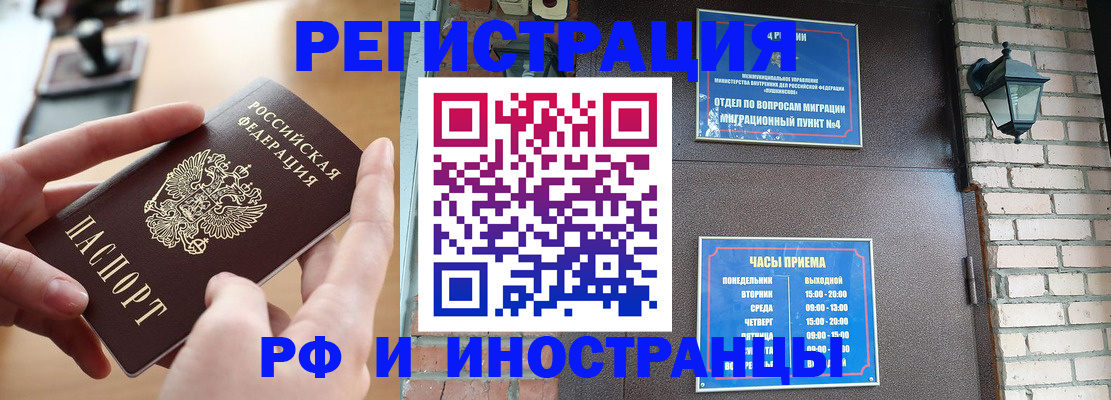 форма 3 в Батайске